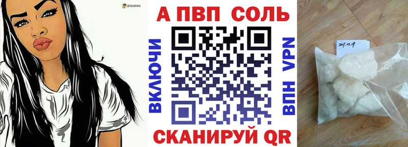 A PVP мука  Дудинка 