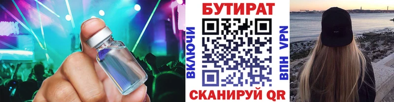 кракен ONION  Дудинка  Бутират бутик 