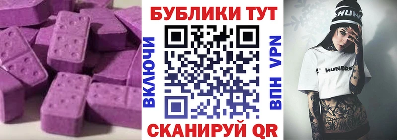 OMG маркетплейс  Дудинка  Ecstasy Philipp Plein 