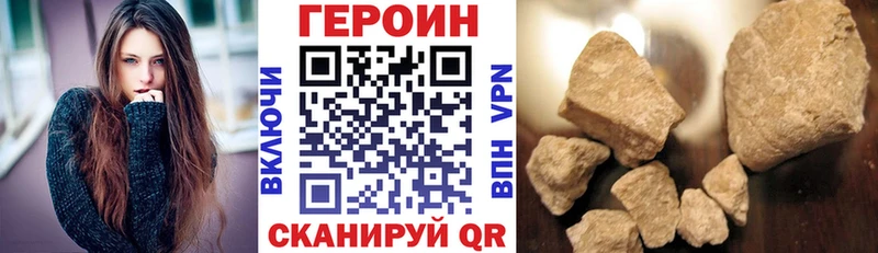 ГЕРОИН VHQ  Дудинка 