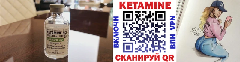 Кетамин ketamine  hydra маркетплейс  Дудинка 