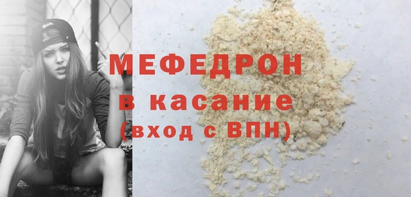 мяу мяу мука Алексин