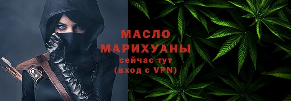 мефедрон мука Алзамай