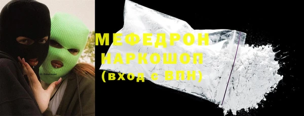 мефедрон мука Алзамай