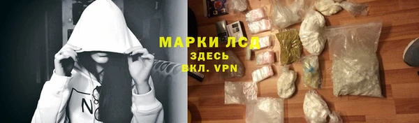 кокаин перу Алексеевка