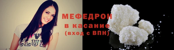 мефедрон мука Алзамай