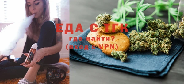 мефедрон мука Алзамай