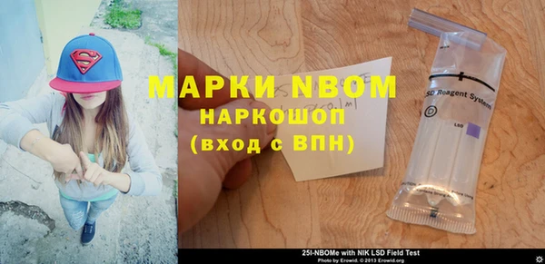 мефедрон Заволжье