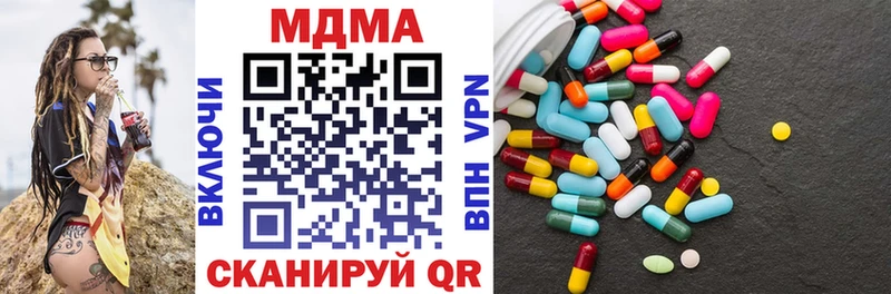 МДМА кристаллы  Дудинка 