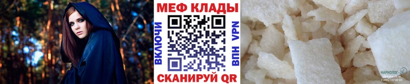 МЕФ мука  Дудинка 