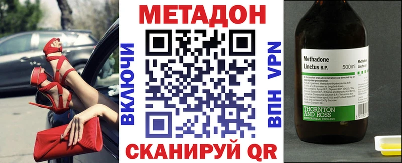 магазин  наркотиков  Дудинка  Метадон VHQ 