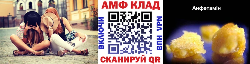 купить   Дудинка  Первитин витя 