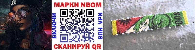 MEGA сайт Дудинка Марки N-bome 1,8мг как найти